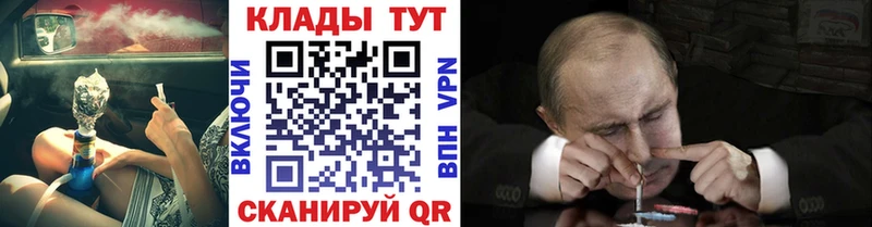 Где купить наркоту Малгобек Героин omg зеркало Конопля Гашиш COCAIN СОЛЬ