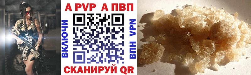 A-PVP СК КРИС  Малгобек 
