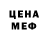 ГЕРОИН гречка Skumbak Bich