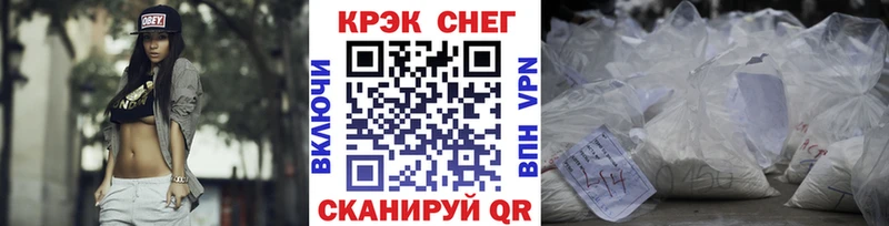 купить наркоту  blacksprut сайт  COCAIN 97%  Малгобек 