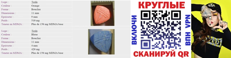 Экстази 300 mg  купить   Малгобек 