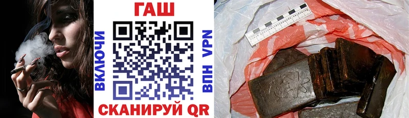 ГАШИШ 40% ТГК  Малгобек 