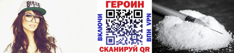 Героин афганец  Малгобек 