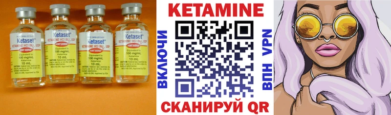 наркошоп  Малгобек  КЕТАМИН VHQ 