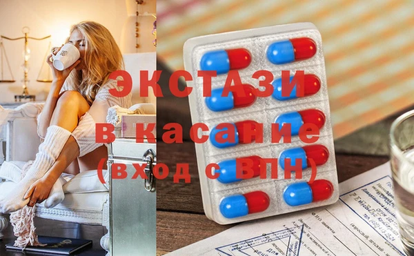 метамфетамин Аркадак
