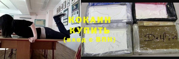 метамфетамин Дмитровск