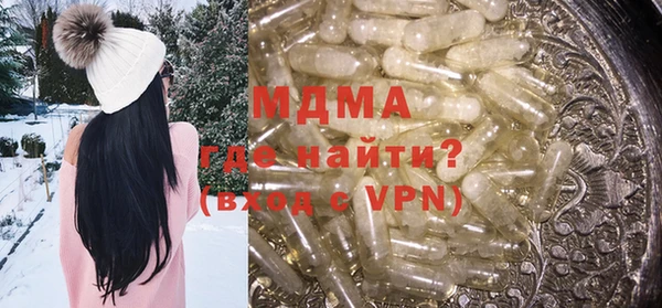 метамфетамин Аркадак