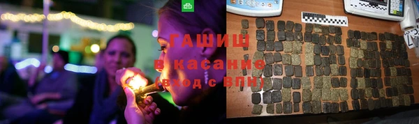 метамфетамин Аркадак