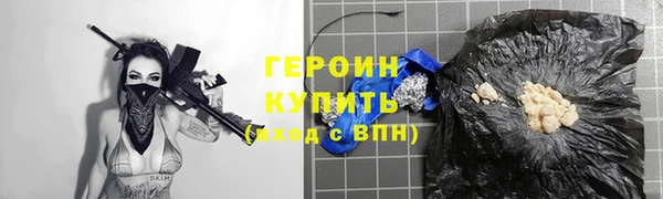 гидропоника Армянск