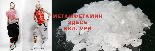 метамфетамин Аркадак