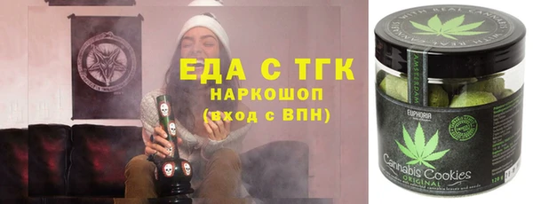 метамфетамин Аркадак