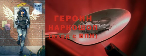 гашишное масло Арсеньев