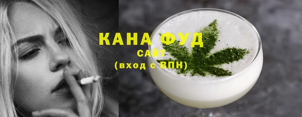 гашишное масло Арсеньев