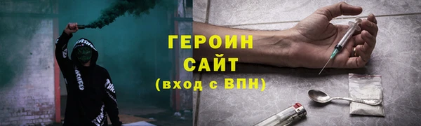 гашишное масло Арсеньев
