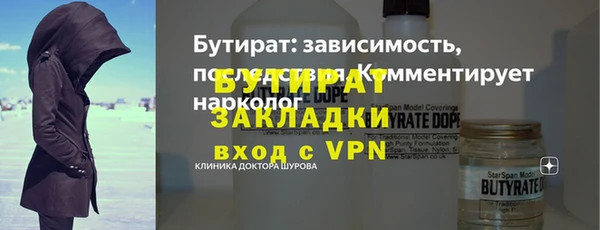 а пвп мука Дмитров