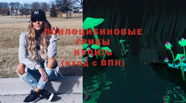 гашишное масло Арсеньев