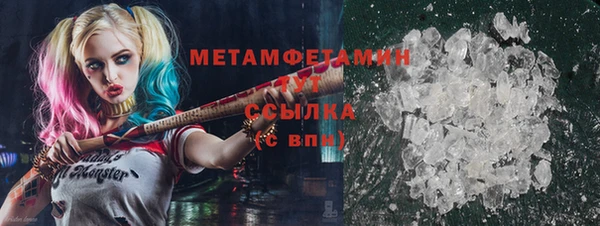 гидропоника Армянск