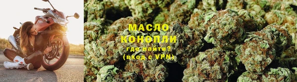 гашишное масло Арсеньев