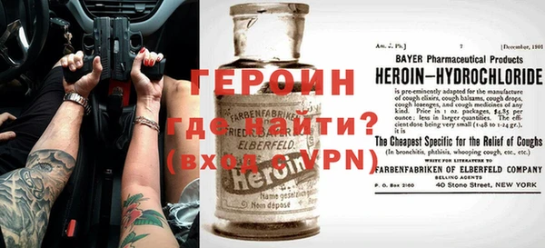 метамфетамин Аркадак