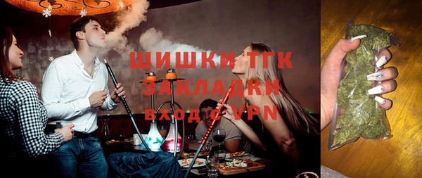 метамфетамин Аркадак