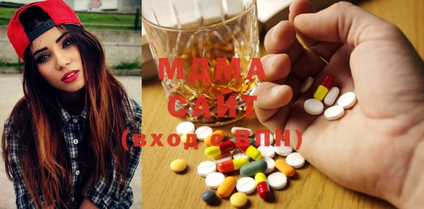 метамфетамин Аркадак