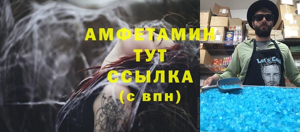 гашишное масло Арсеньев