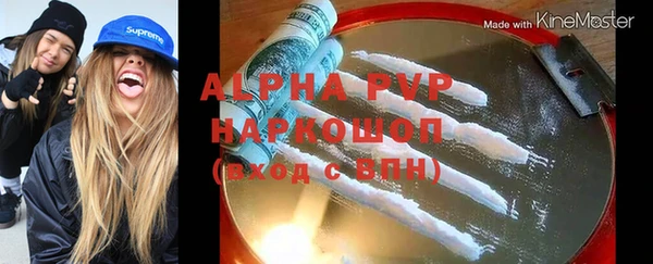 трава Бронницы