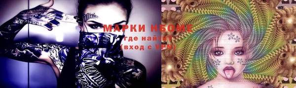 гидропоника Армянск