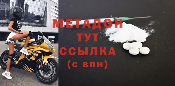 гашишное масло Арсеньев