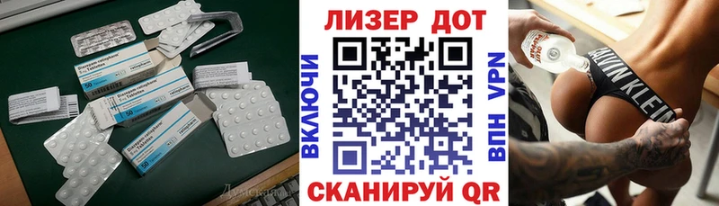 LSD-25 экстази кислота  hydra рабочий сайт  это клад  Малгобек 
