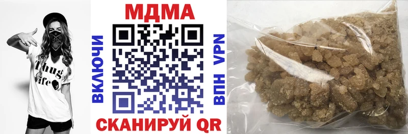 магазин    Малгобек  МДМА crystal 