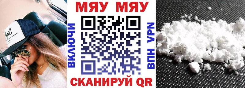 Мефедрон кристаллы  закладки  kraken как зайти  Малгобек 