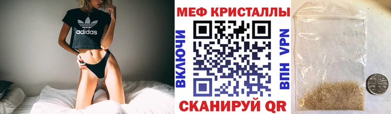Меф мяу мяу кристаллы Малгобек