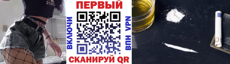 Первитин витя  купить  сайты  Малгобек 