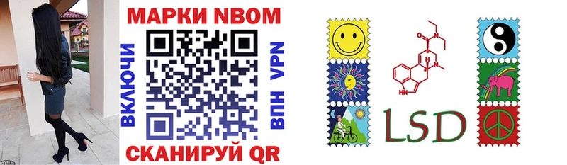Марки NBOMe 1500мкг  купить наркоту  Малгобек 