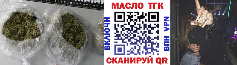 ТГК гашишное масло  Малгобек 